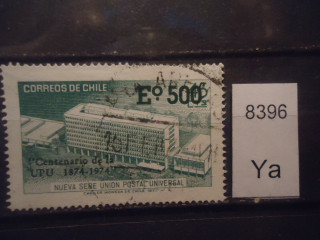 Фото марки Чили