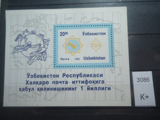 Фото марки Узбекистан блок 1995г **