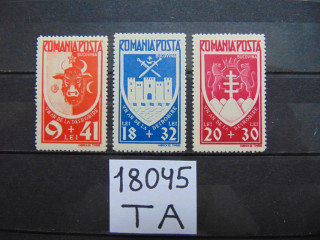 Фото марки Румыния серия 1942г *