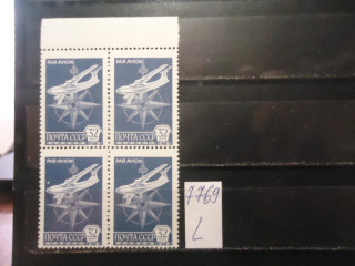 Фото марки СССР 1978г квартблок (3 м-парашют перед самолетом; простая бумага) *