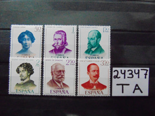 Фото марки Испания серия 1970г **