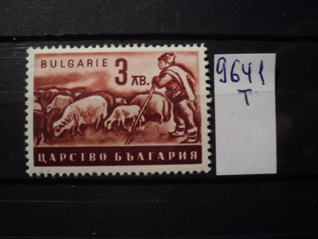Фото марки Болгария 1940г **