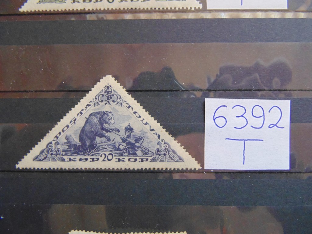 Фото марки Тува 1936г *