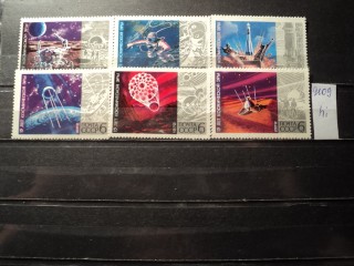 Фото марки CCCР 1972г **