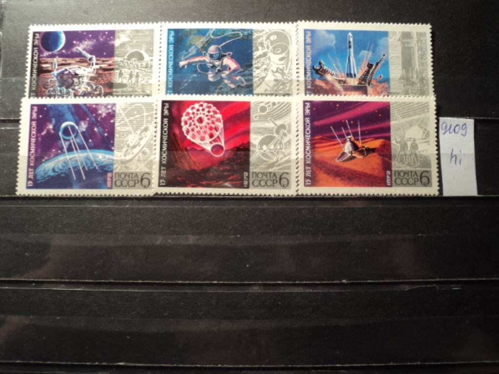 Фото марки CCCР 1972г **