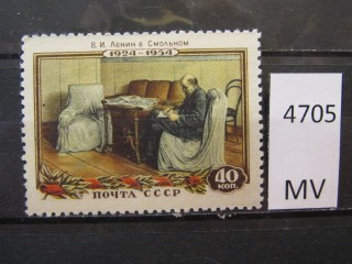 Фото марки СССР 1954г