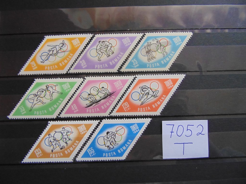 Фото марки Румыния серия 1964г **