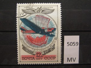 Фото марки СССР 1977г