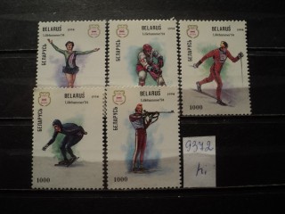 Фото марки Беларусь 1994г **