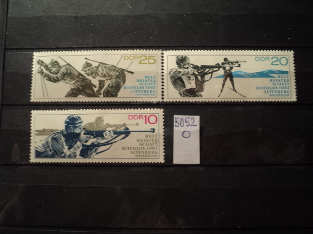 Фото марки Германия ГДР серия 1967г **