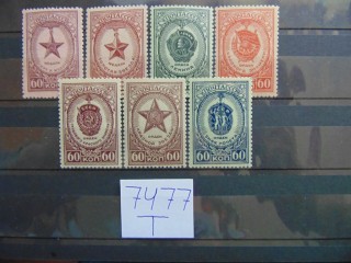 Фото марки СССР серия 1946г *