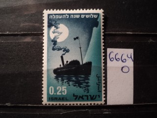 Фото марки Израиль 1964г **