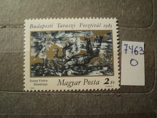 Фото марки Венгрия 1983г **