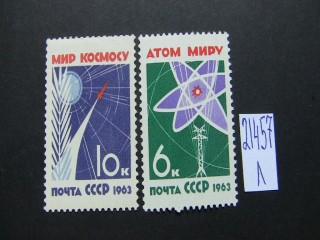 Фото марки СССР 1963г *
