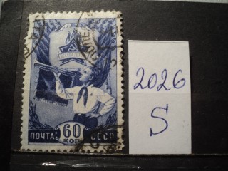 Фото марки СССР 1948г