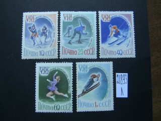 Фото марки СССР 1960г серия **
