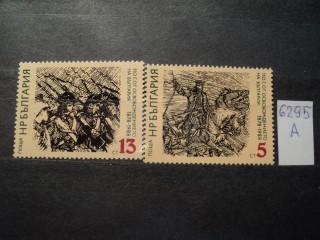 Фото марки Болгария серия **