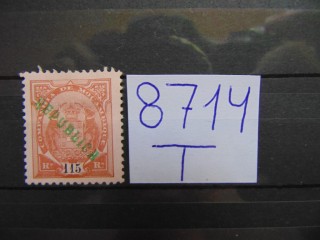 Фото марки Португальский Мозамбик 1911г *