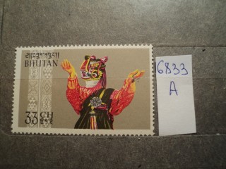 Фото марки Бутан **