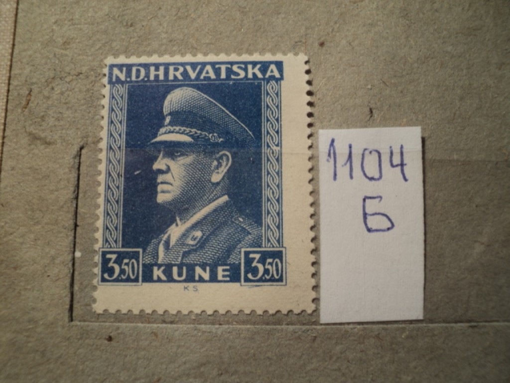 Фото марки Хорватия 1943г **