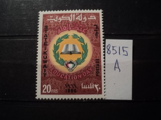 Фото марки Кувейт *