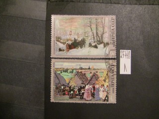 Фото марки СССР 1978г