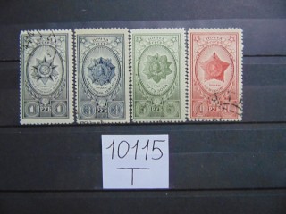 Фото марки СССР серия 1944г