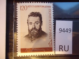 Фото марки СССР 1960-80гг **