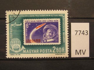 Фото марки Венгрия 1963г