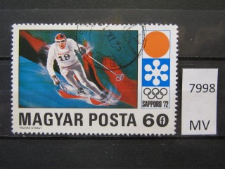 Фото марки Венгрия 1971г