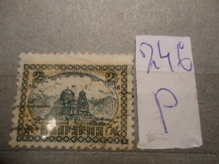 Фото марки Китай