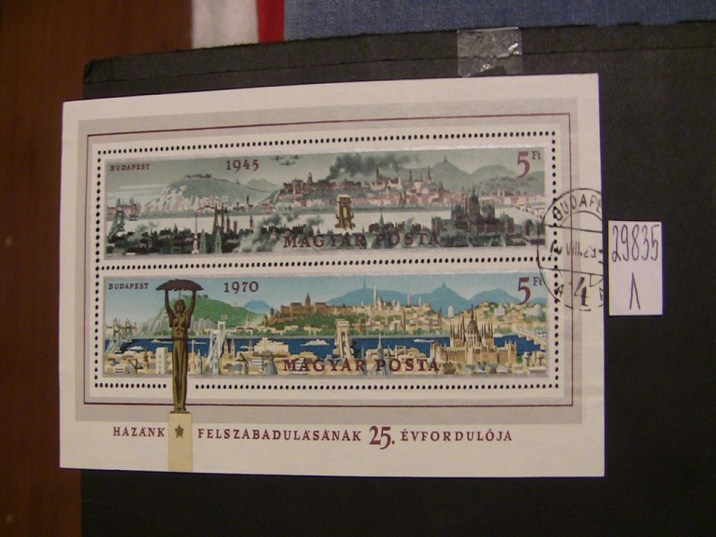 Фото марки Венгрия блок