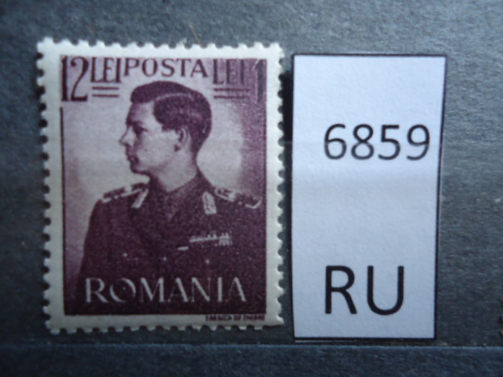 Фото марки Румыния **