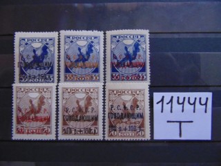 Фото марки РСФСР серия 1922г *