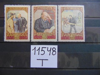 Фото марки СССР серия 1957г **
