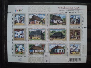Фото марки Украина малый лист **