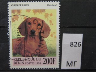 Фото марки Бенин 1997г