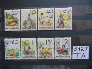 Фото марки Венгрия серия 1960г **