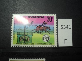 Фото марки Руанда 1977г *