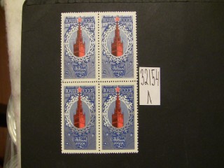 Фото марки СССР 1978г **