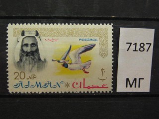 Фото марки Аджман 1964г *