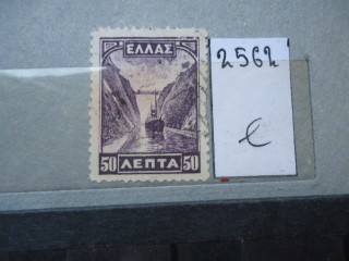 Фото марки Греция
