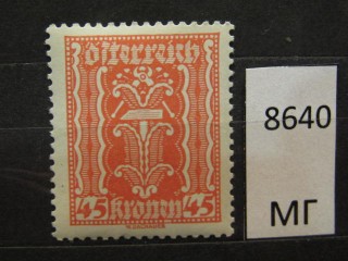 Фото марки Австрия 1922г *