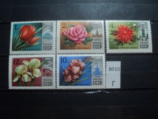Фото марки СССР 1978г *