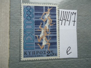 Фото марки Кипр *