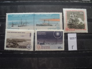 Фото марки СССР 1965г **