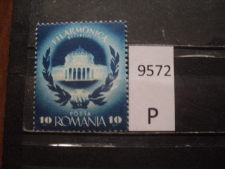 Фото марки Румыния 1946г **