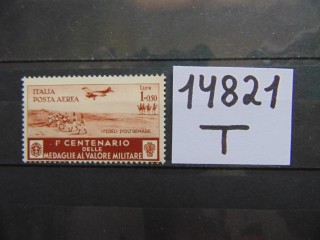 Фото марки Италия 1934г **