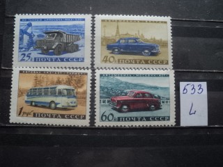 Фото марки CCCР серия 1950-60гг **