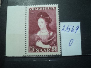 Фото марки Герман. СААР 1956г **